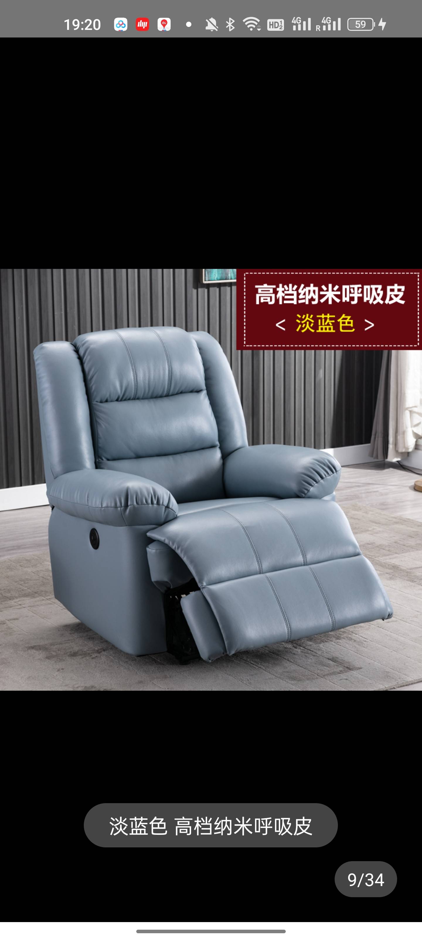 单人皮沙发 手动弹起翘脚