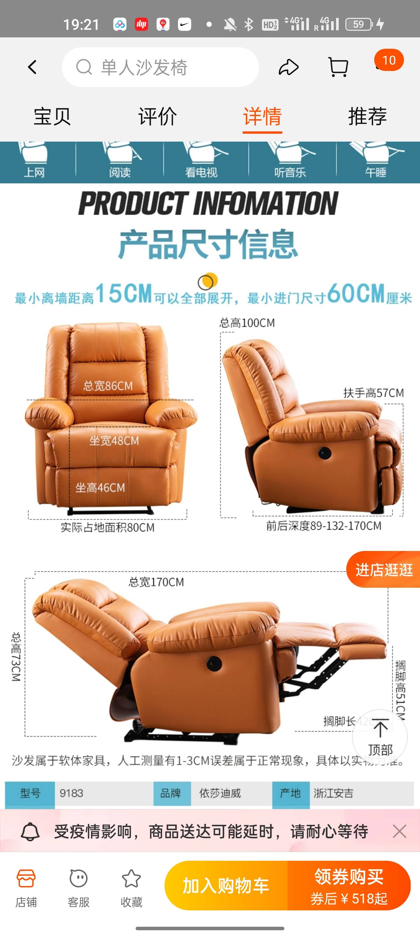 单人皮沙发 手动弹起翘脚