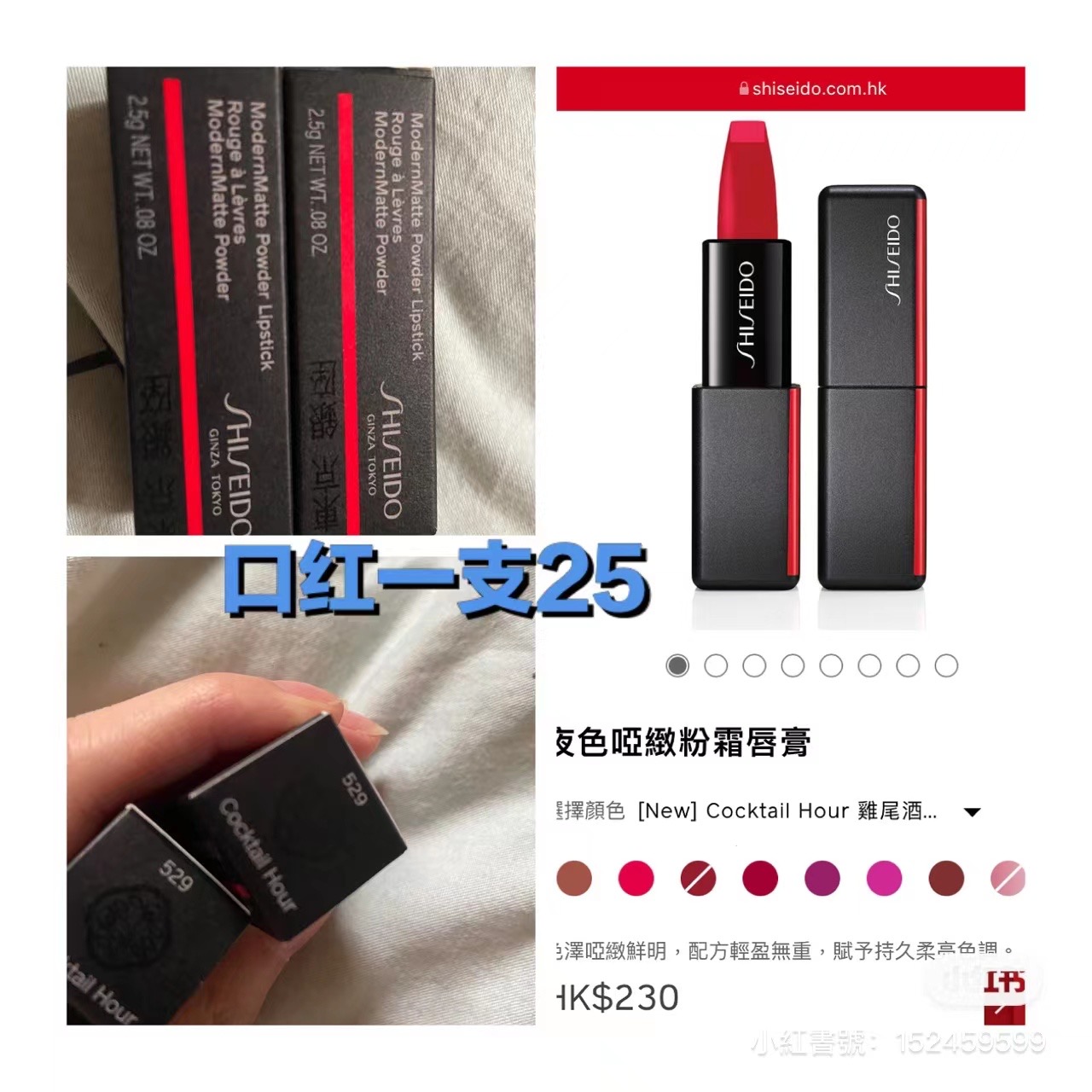 護膚品&化妝品小樣