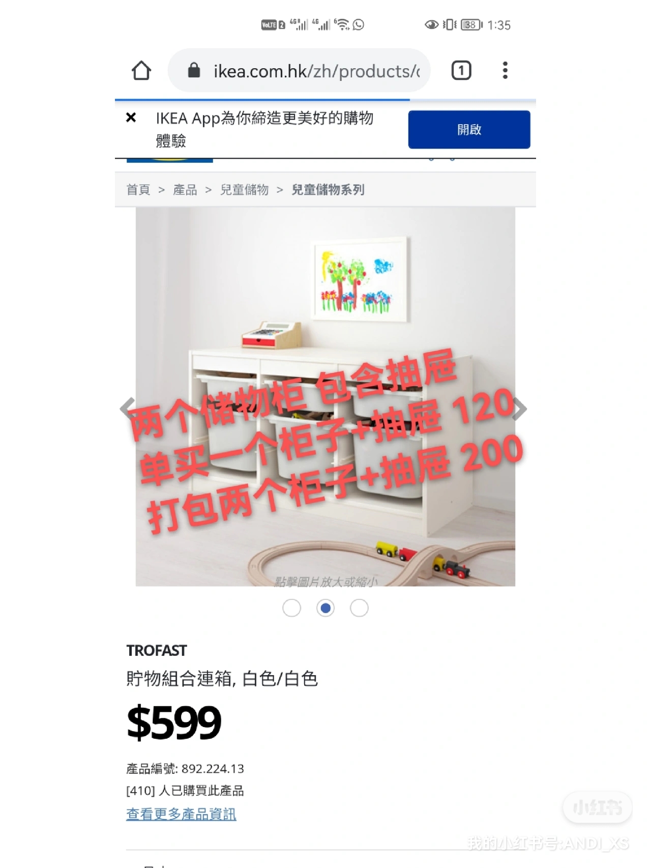 体重秤锅宜家柜子星空灯