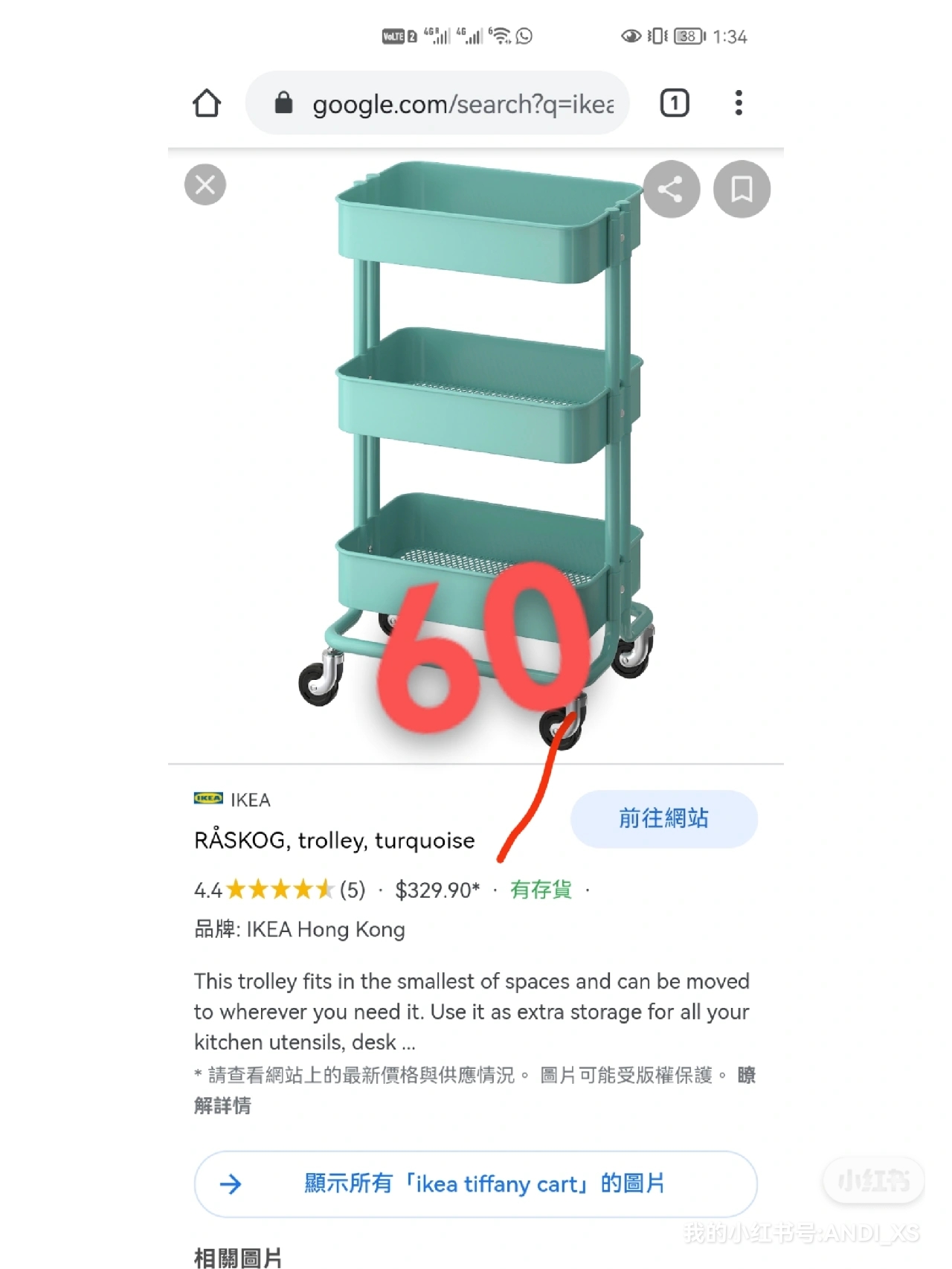 体重秤锅宜家柜子星空灯