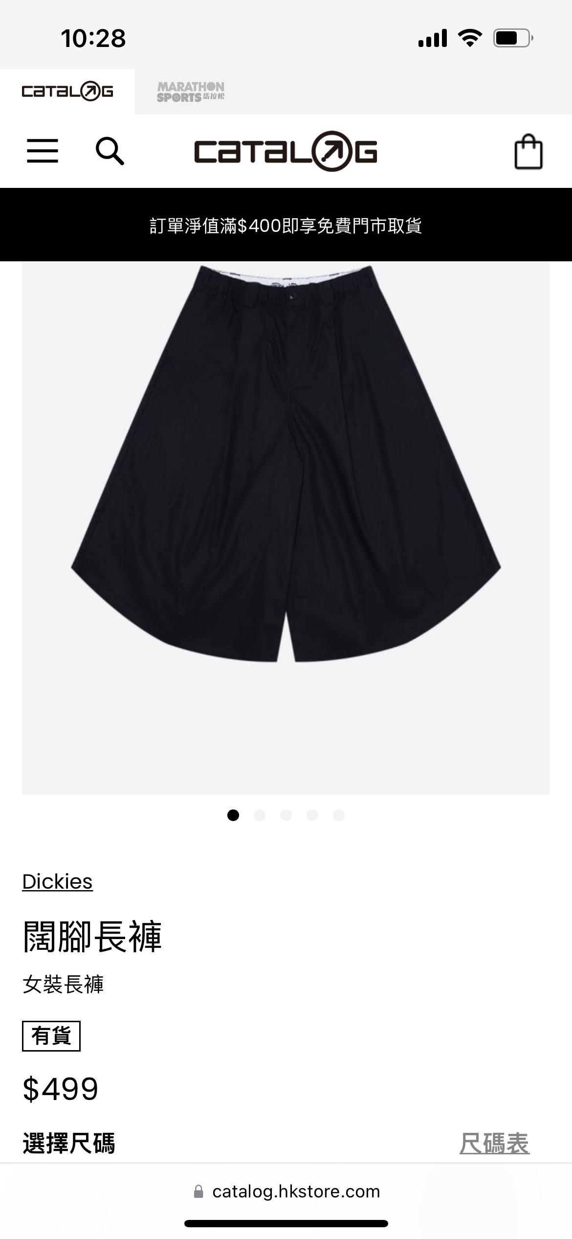 catalog裤裙