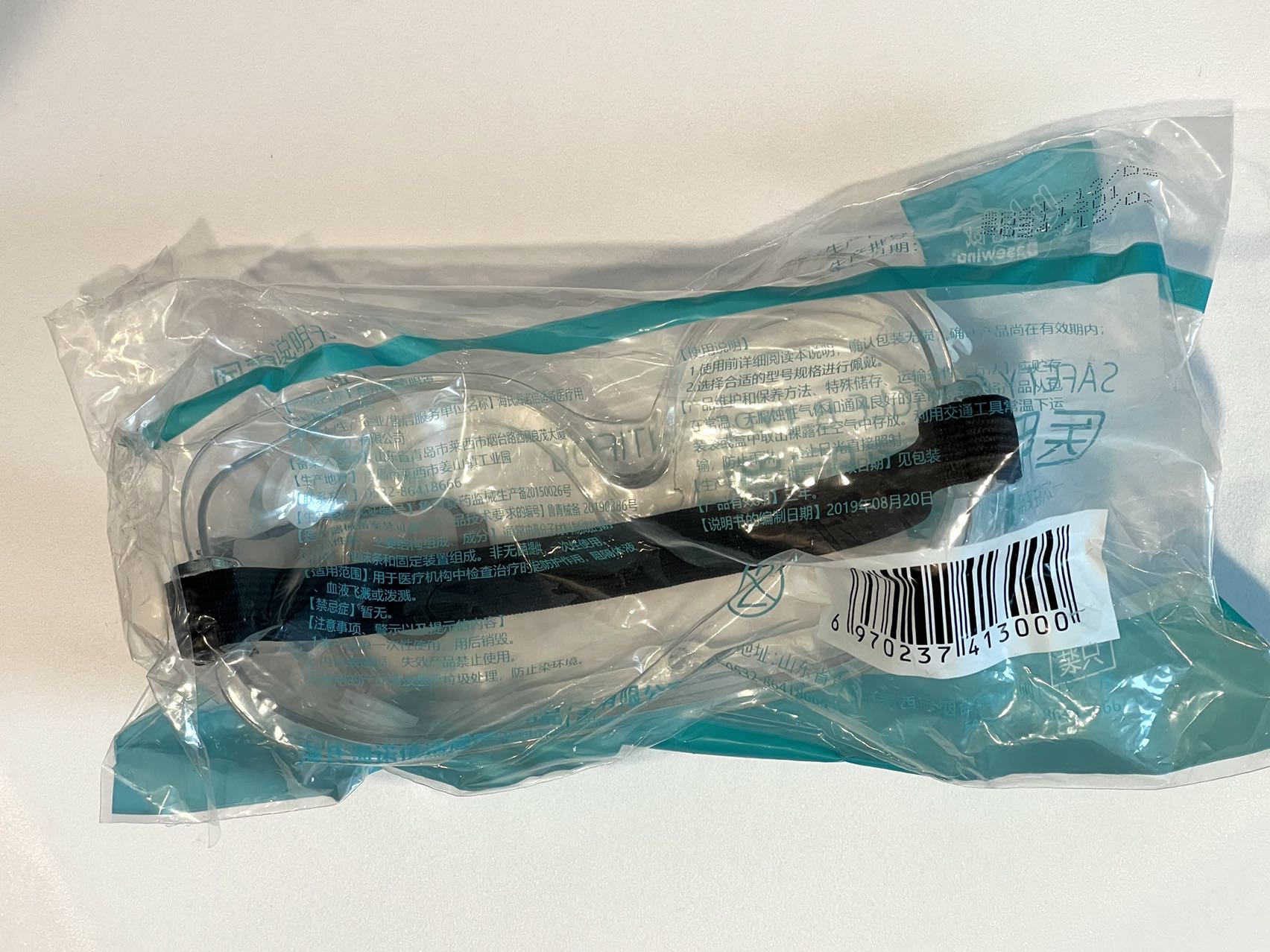 严密医用隔离眼罩