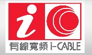 有线宽频200 MB 还剩一年多合约