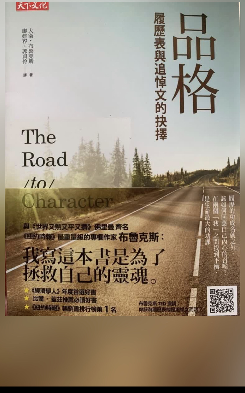 《经济学人》推荐好书