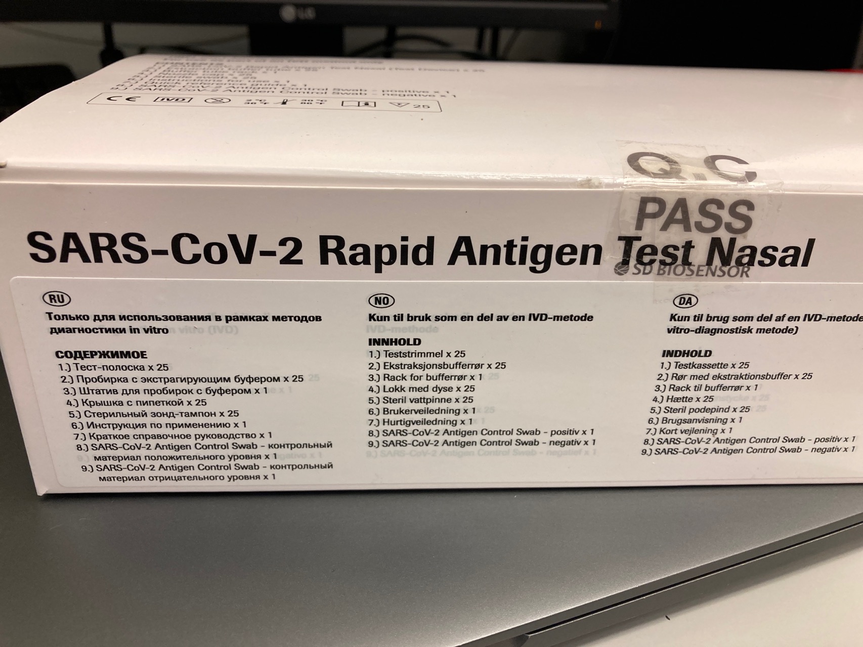 新冠测试盒鼻拭子