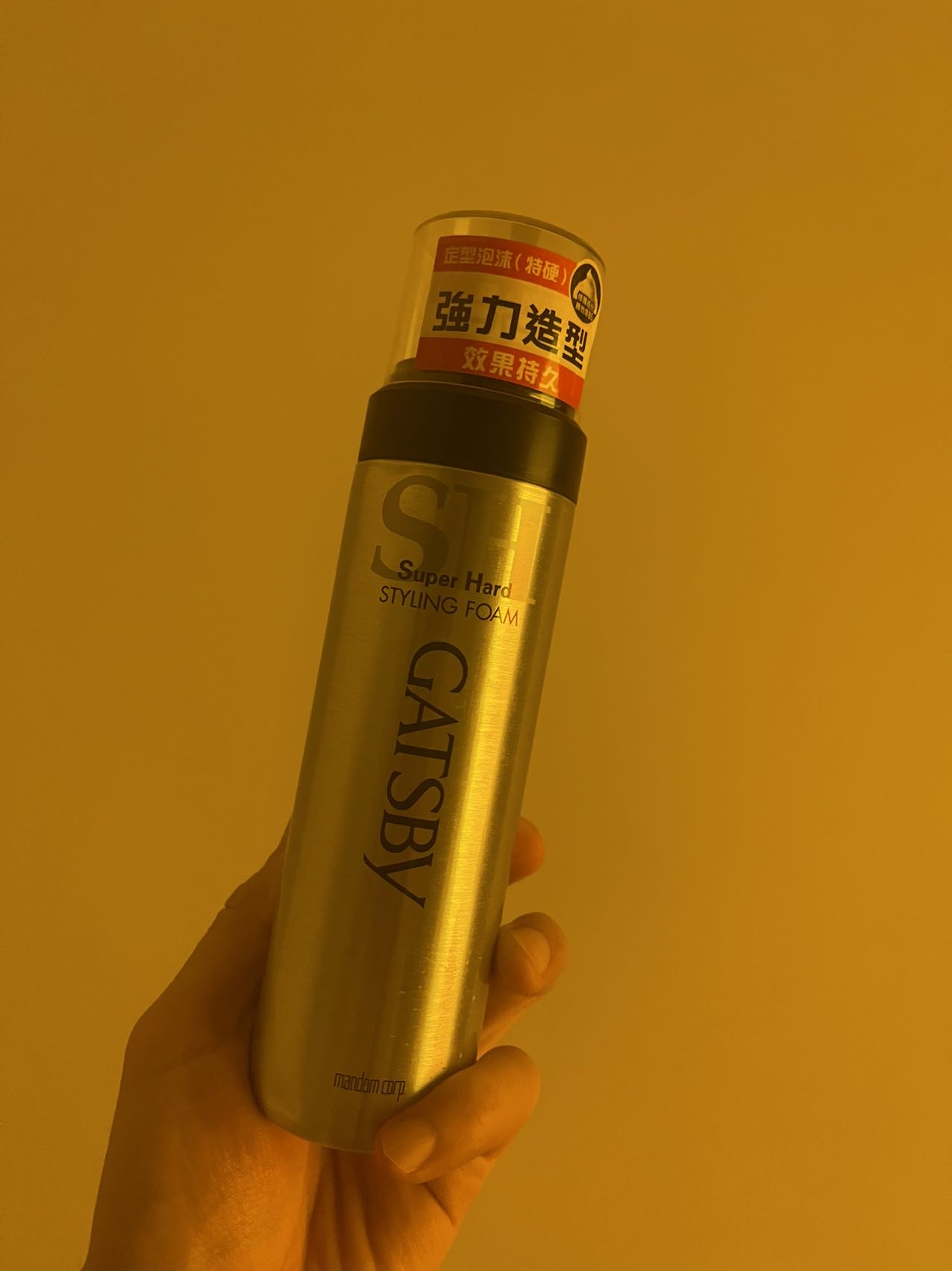 Gatsby 定型泡沫（特硬）