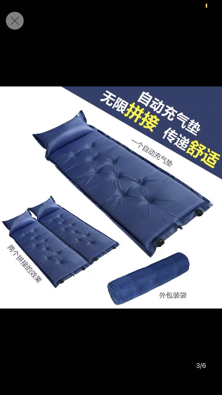 自动充气露营床垫/瑜珈墊