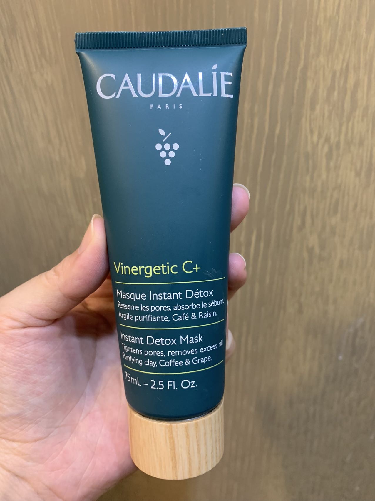 欧缇丽葡萄籽面膜