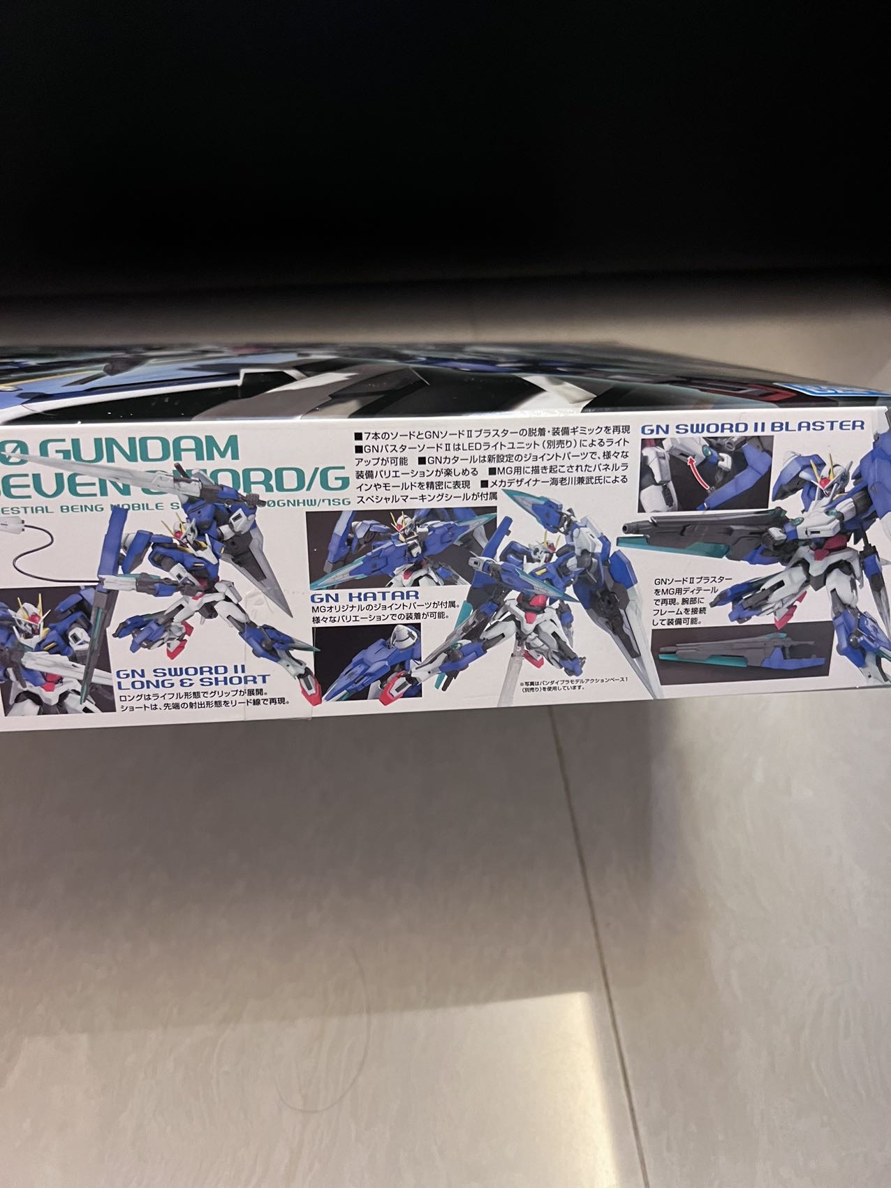 全新高達Seven Sword