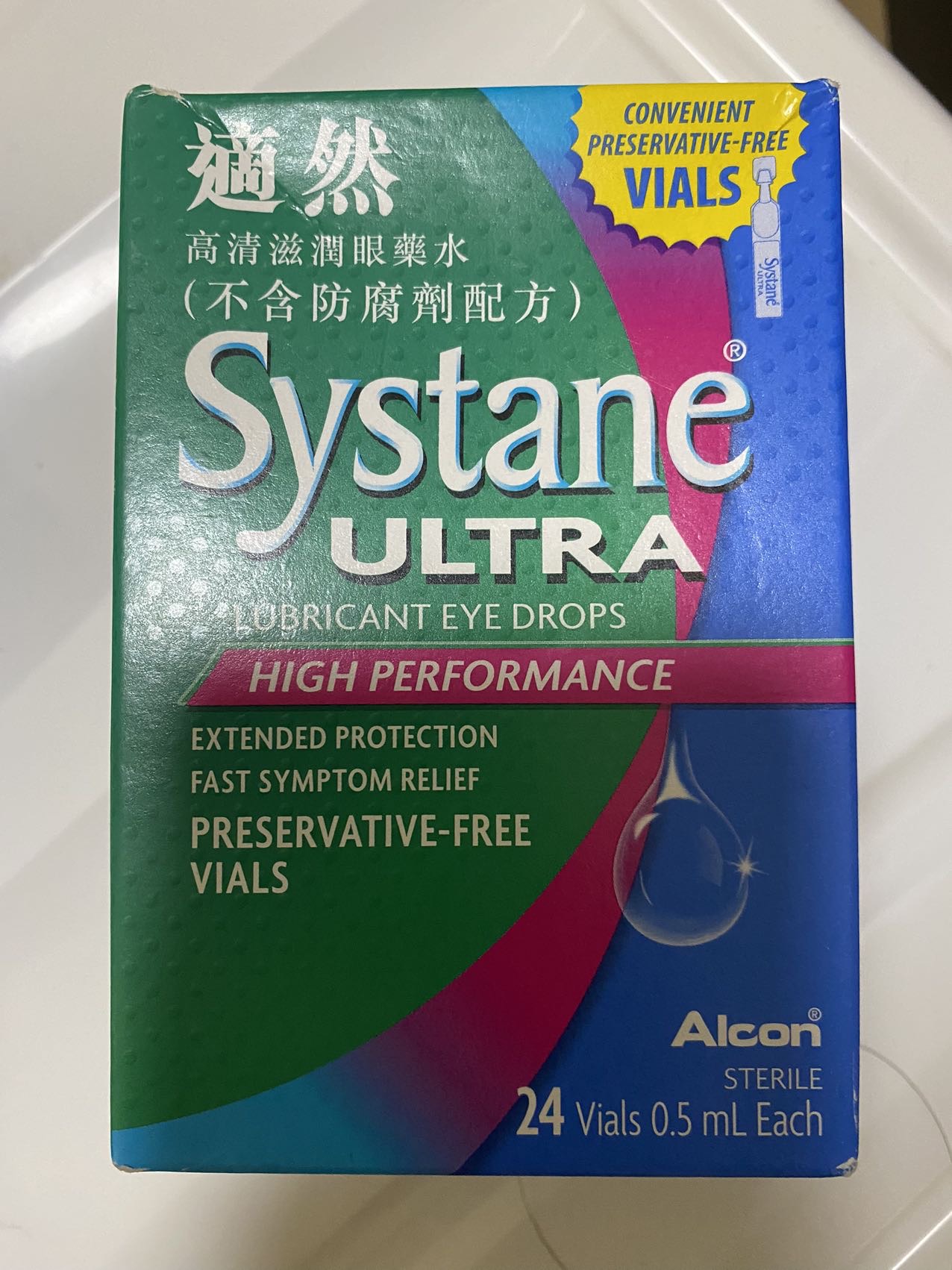 潤眼眼藥水Systane Ultra