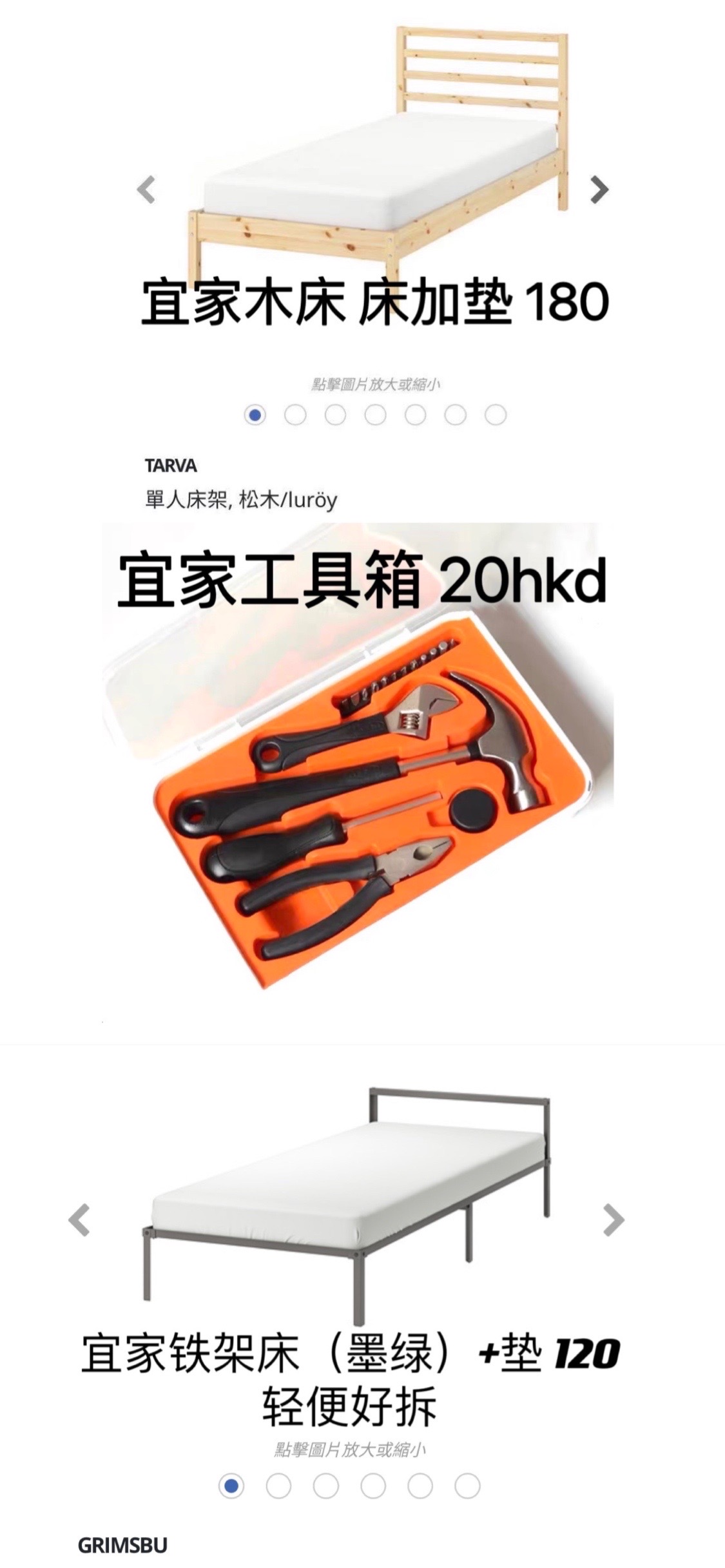 出榨汁机，玻璃杯，抽屉柜，体重秤，压缩袋， 路由器，药箱，床，工具套装