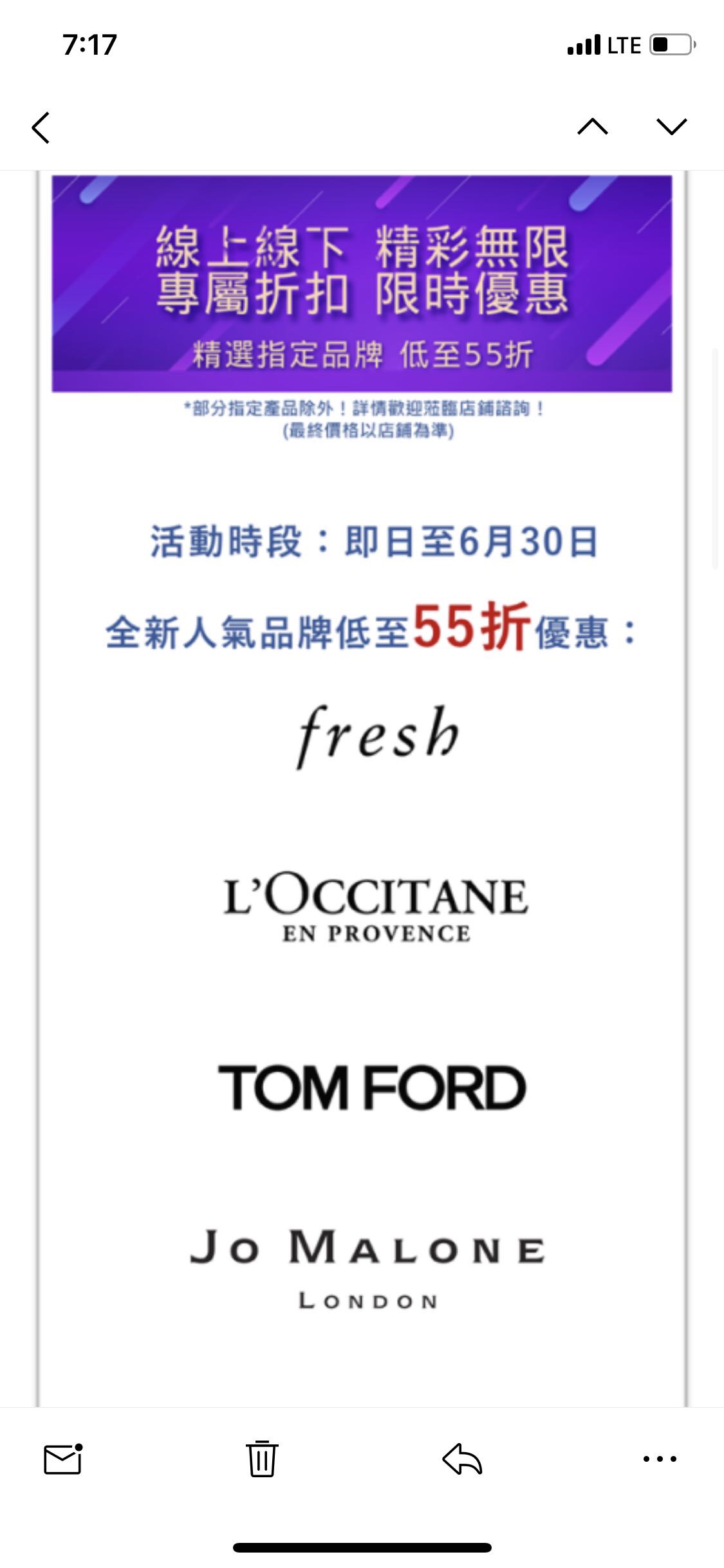 DFS企业会员折扣