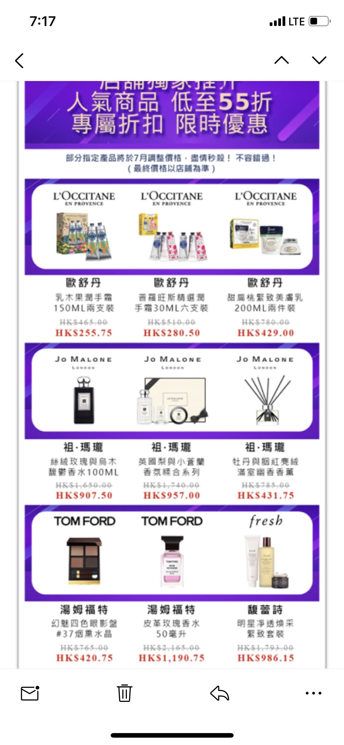 DFS企业会员折扣