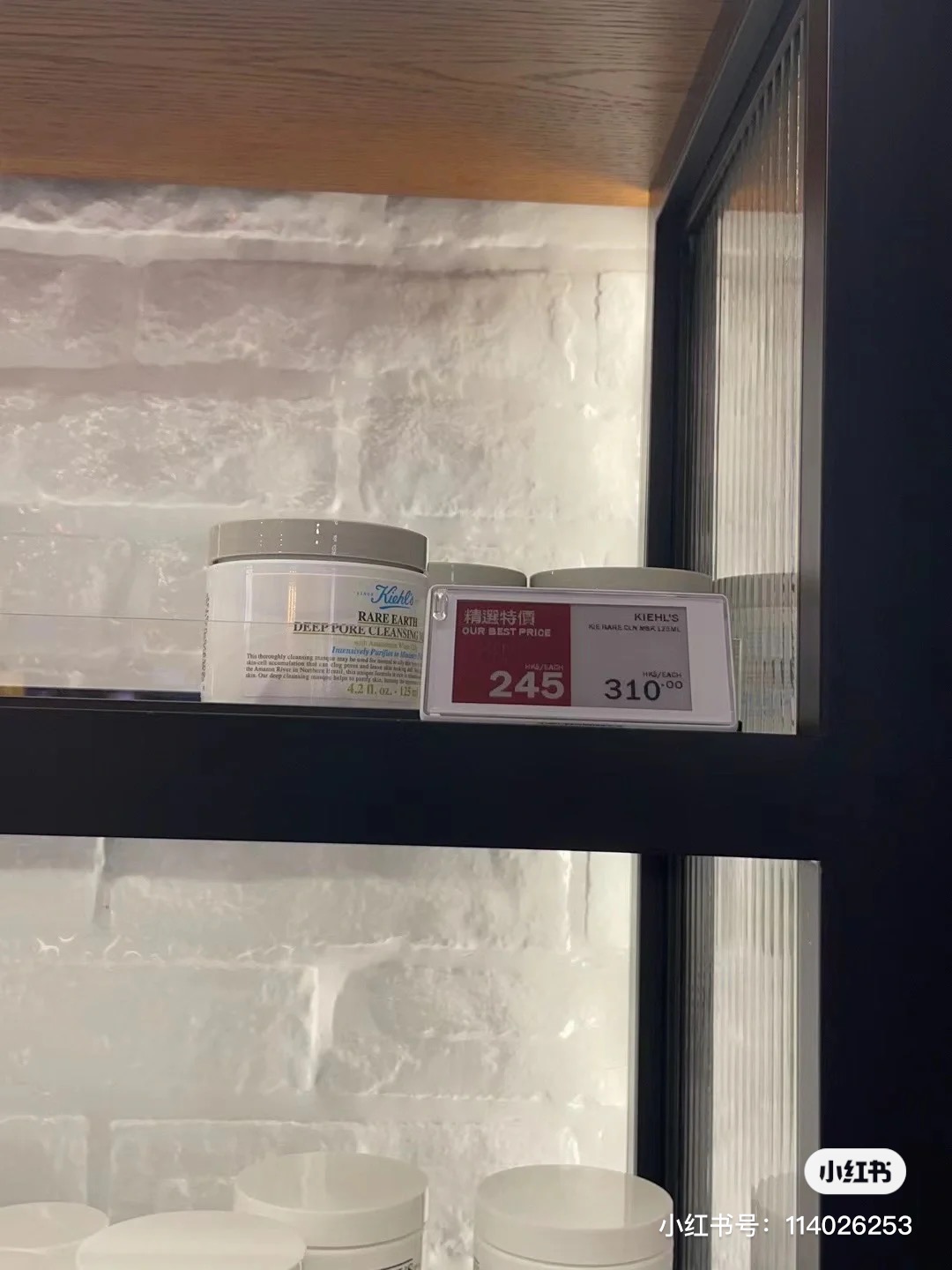 dfs科颜氏白泥和金盏花水