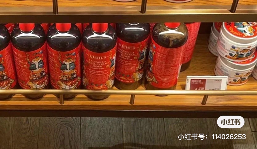 dfs科颜氏白泥和金盏花水