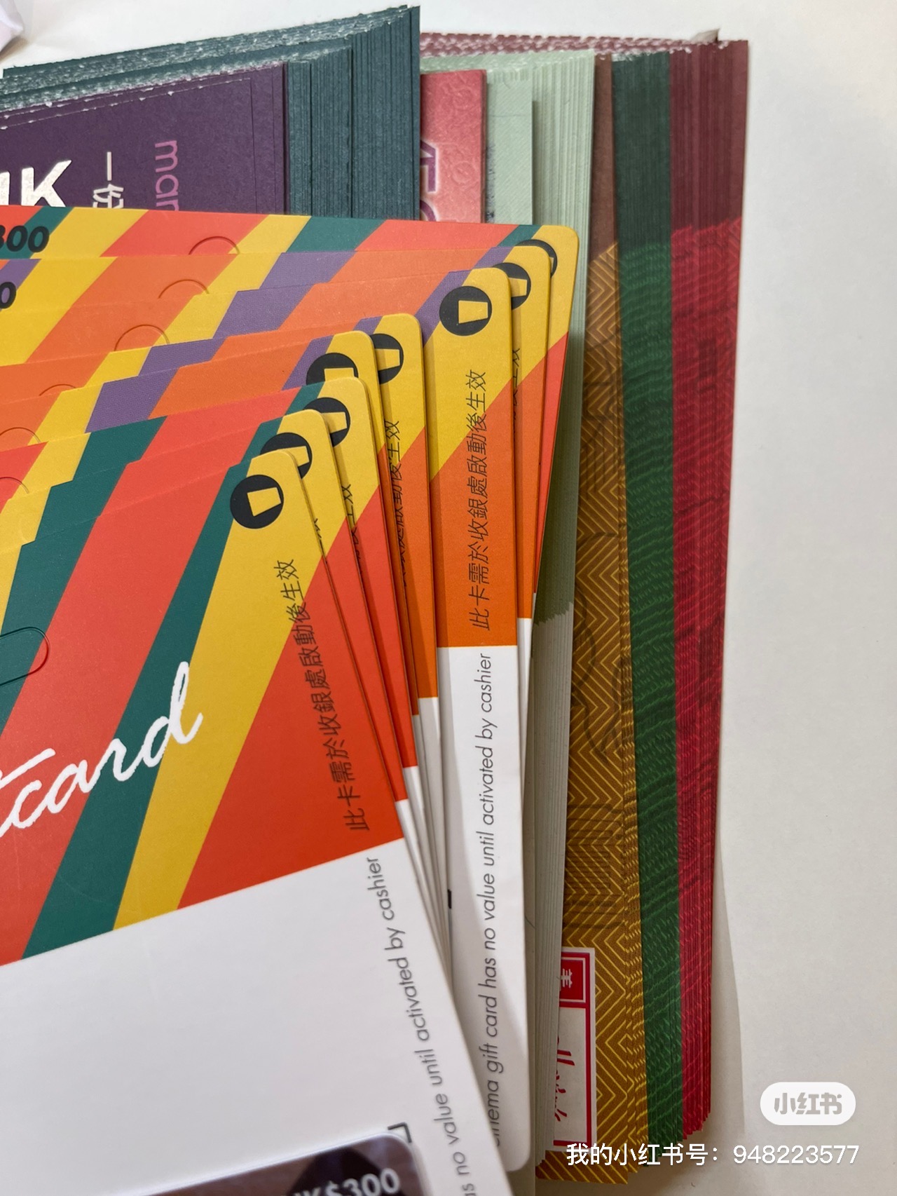 超市/餐厅/电影现金券