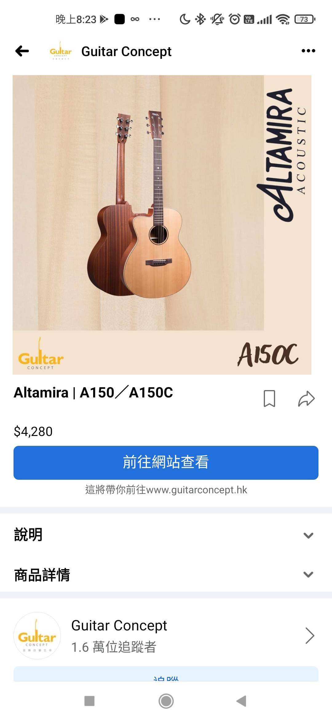 Altamira a150c吉他換iPhone或者ipad