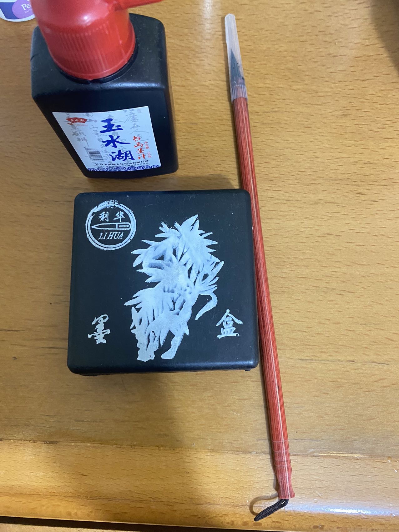 小风扇 iPhone11 手机壳 电脑架 笔墨纸砚