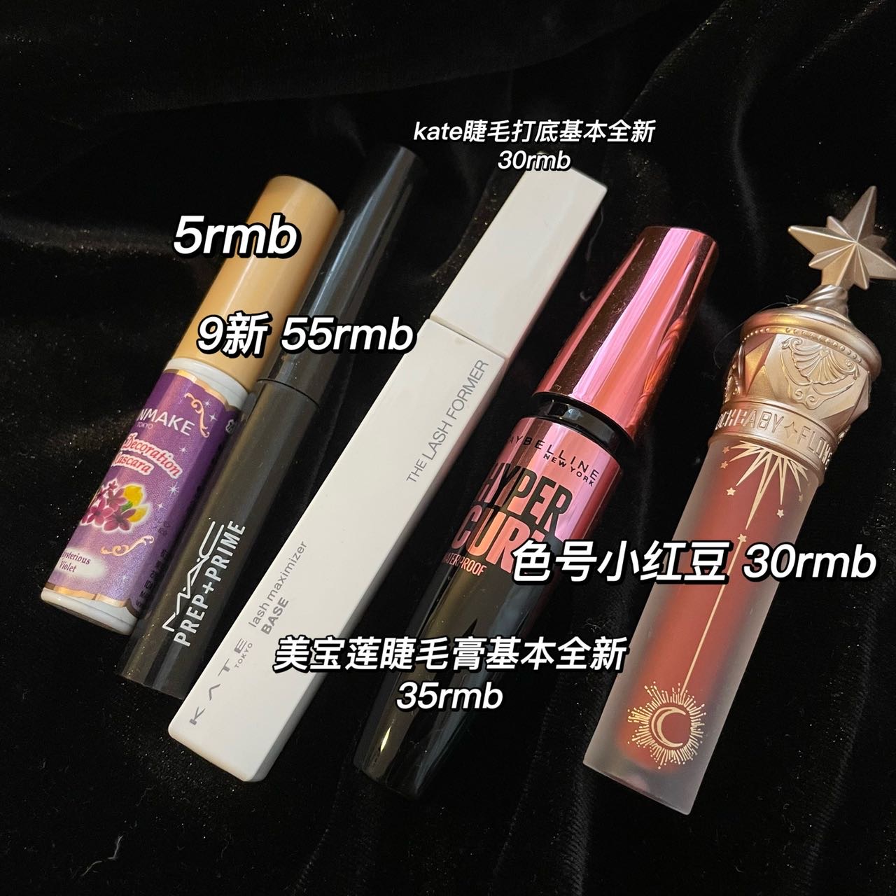 九新彩妆