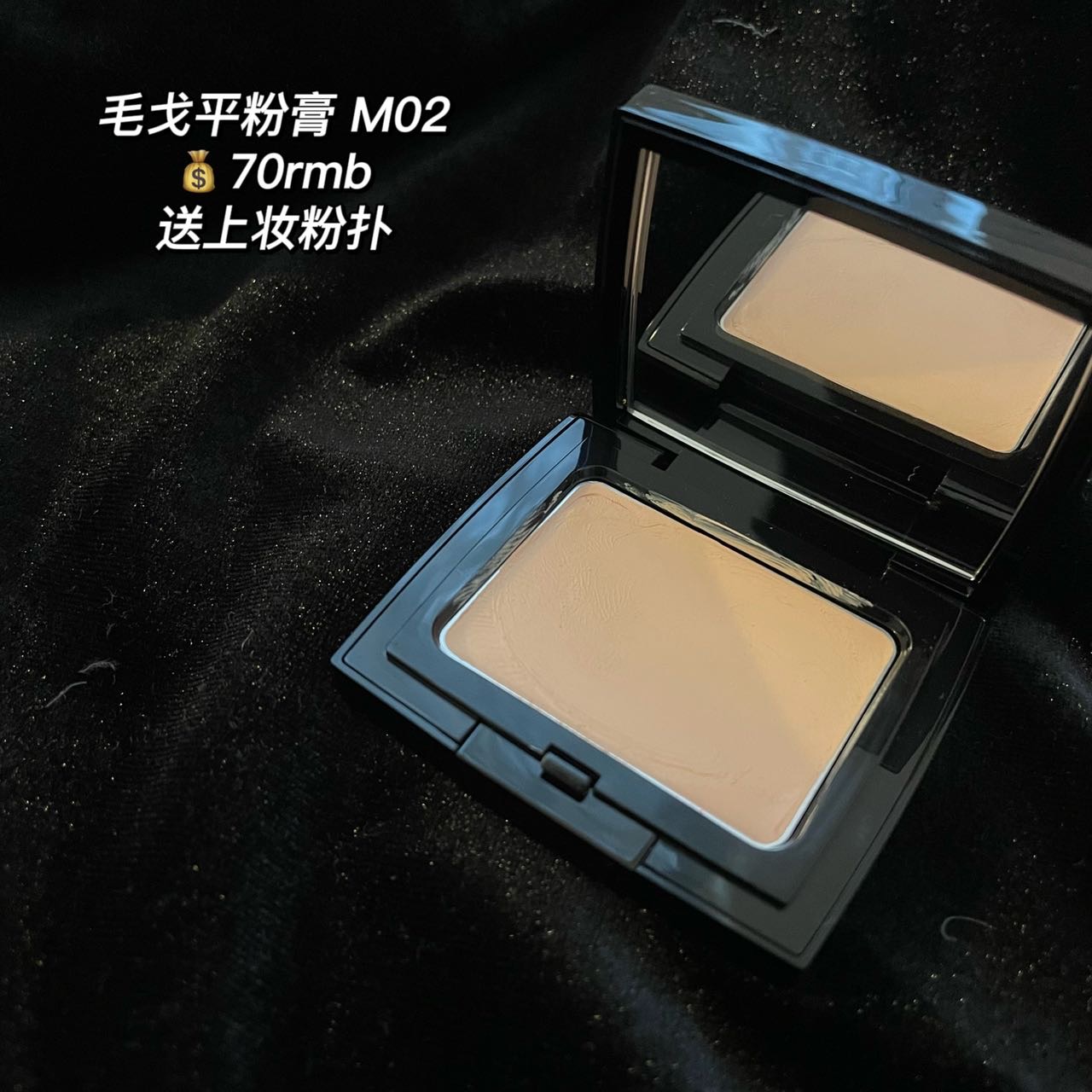 九新彩妆