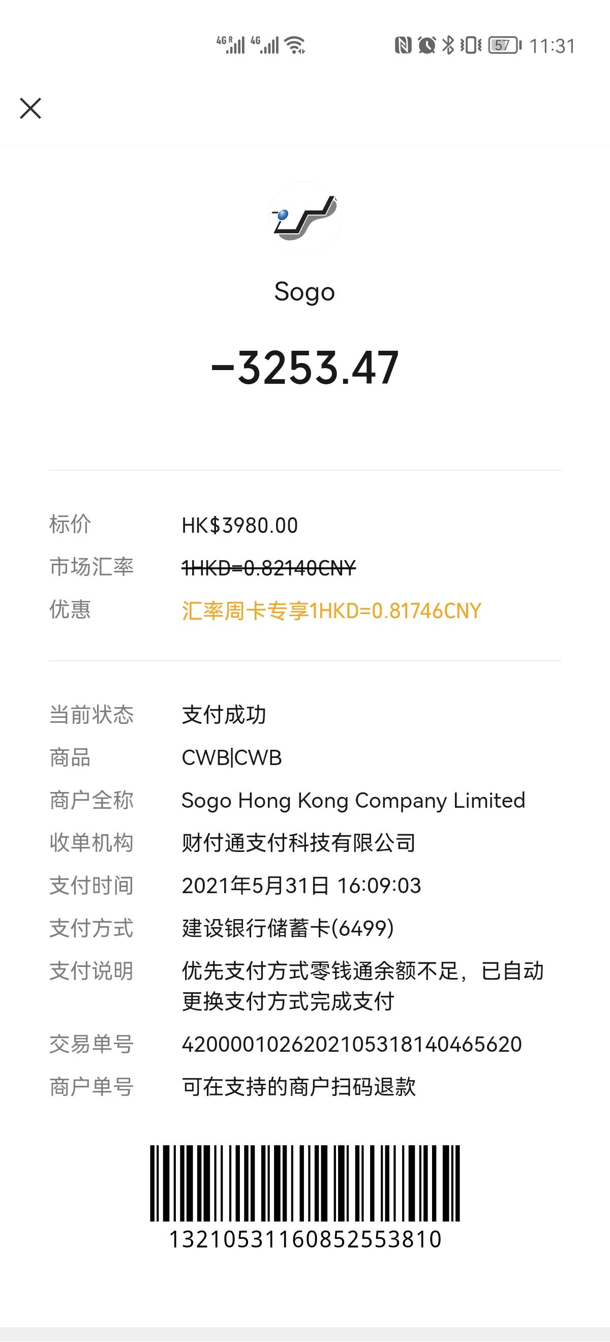 雅萌 11-B  hk射频美容仪