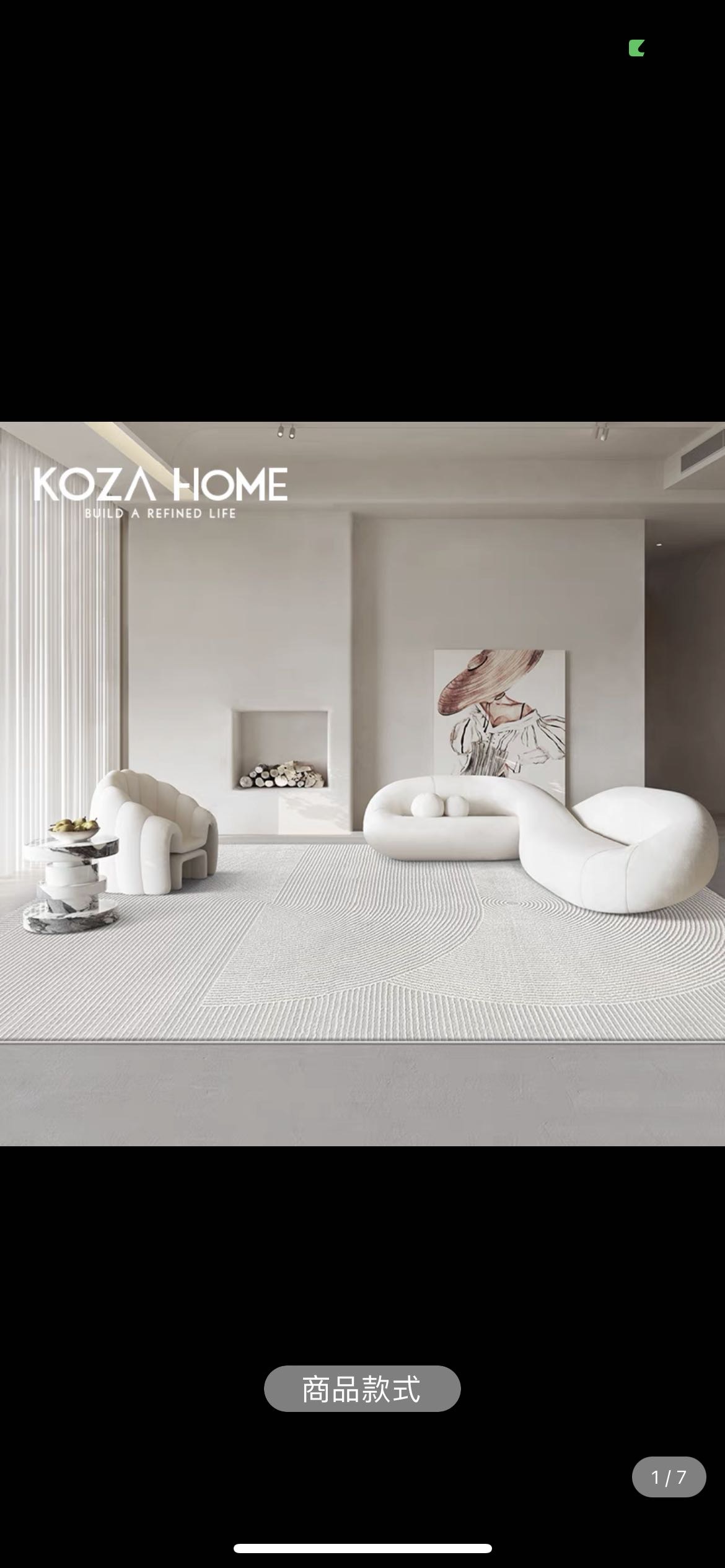 全新 地毯 1.4*2m