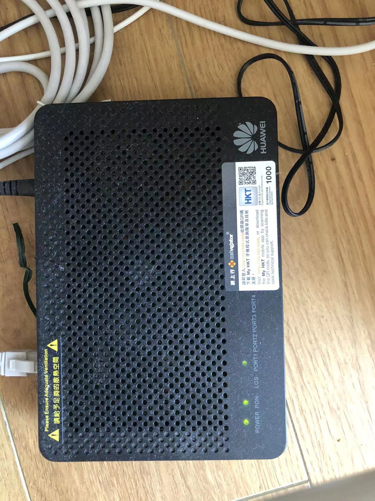 一年合约期HKT路由器