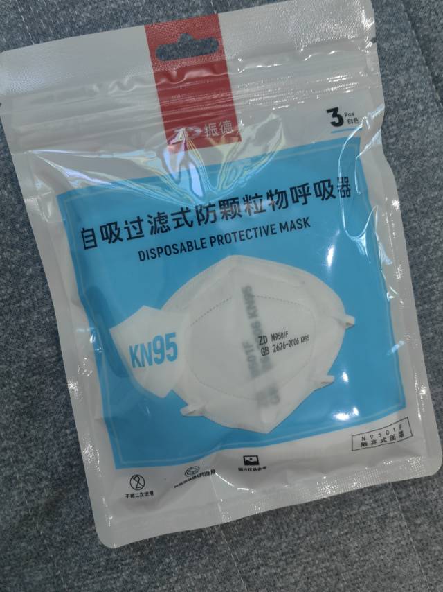 n95口罩