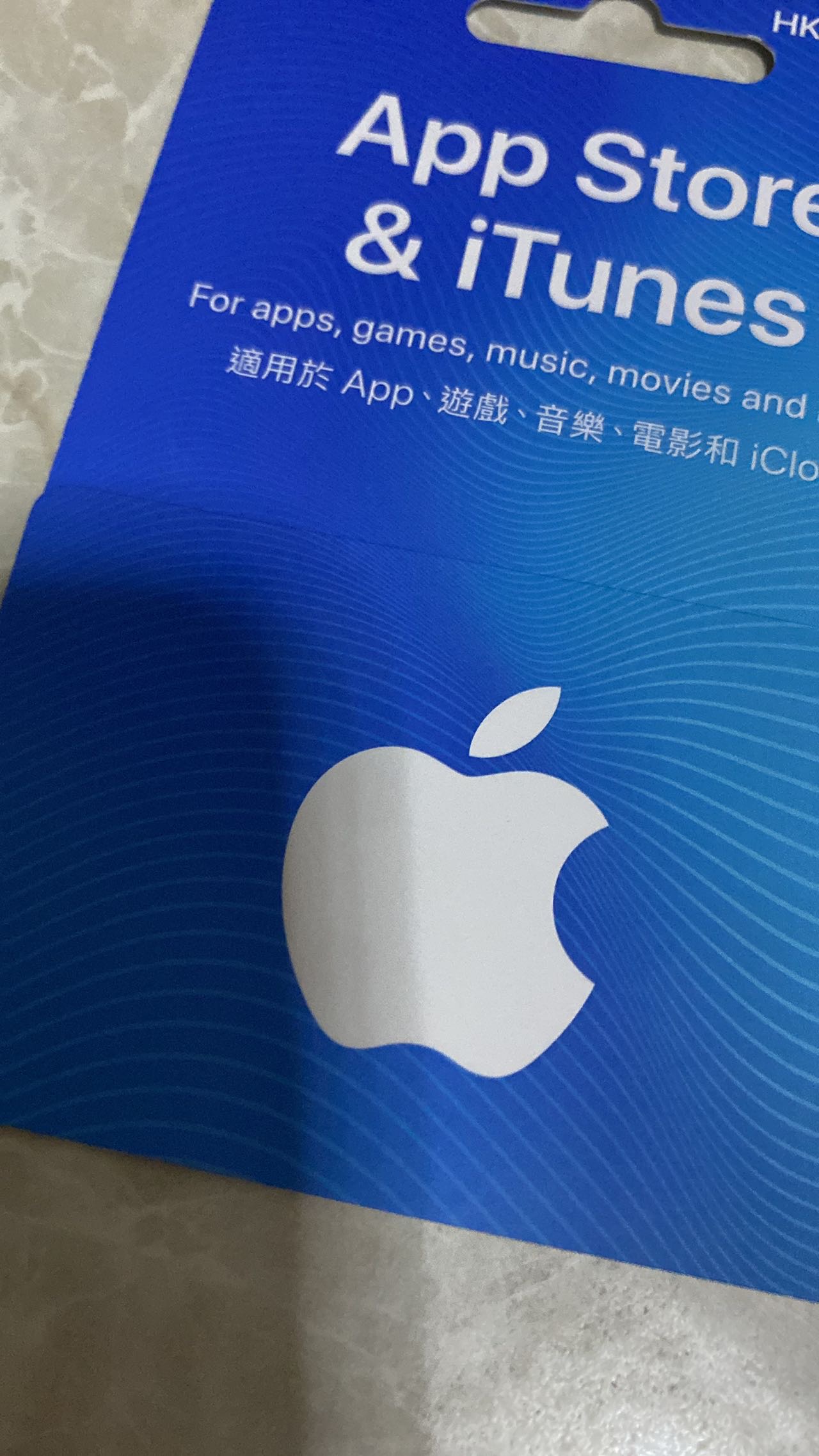 apple充值卡1000hkd