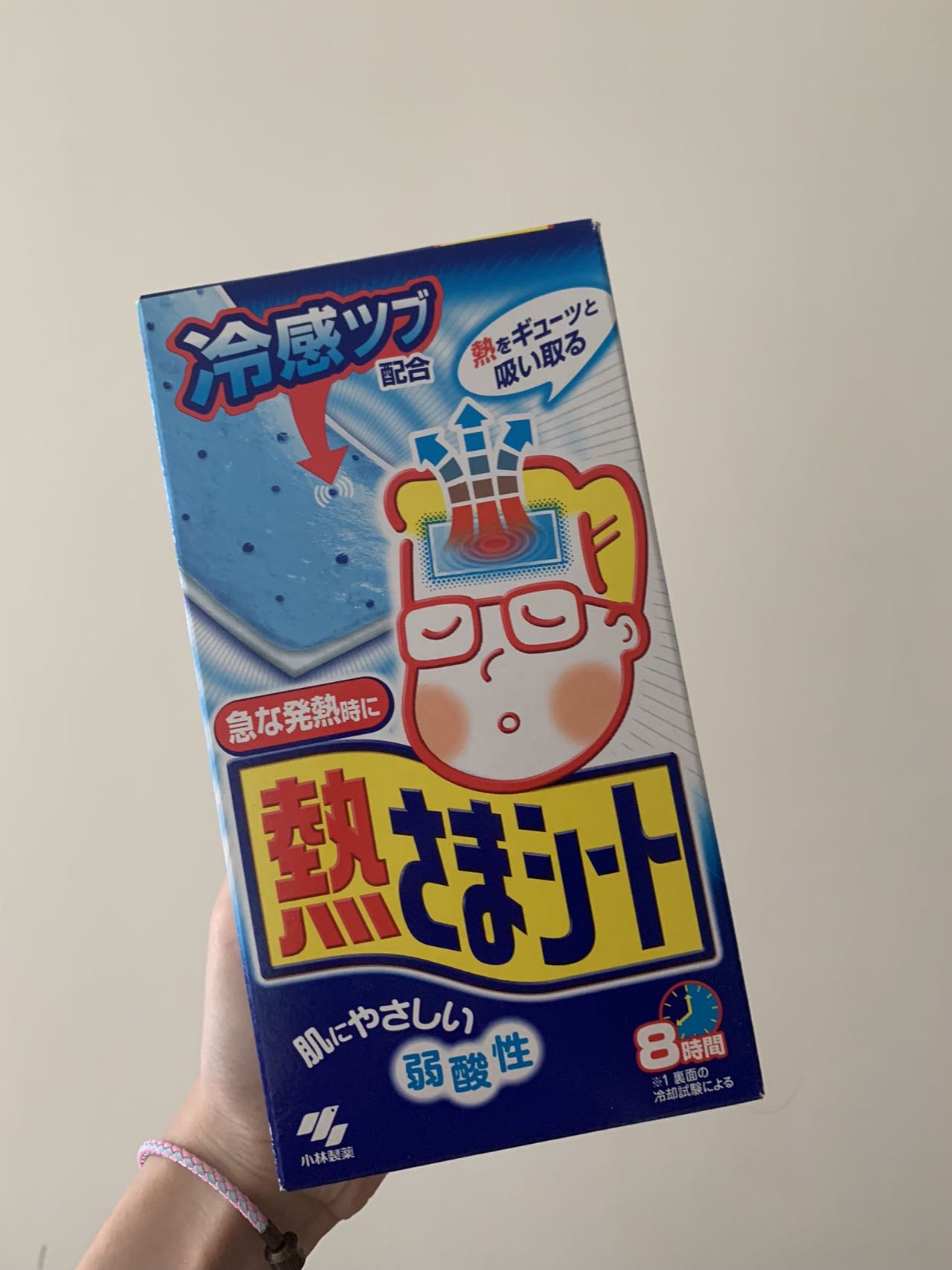 小林製藥退熱貼