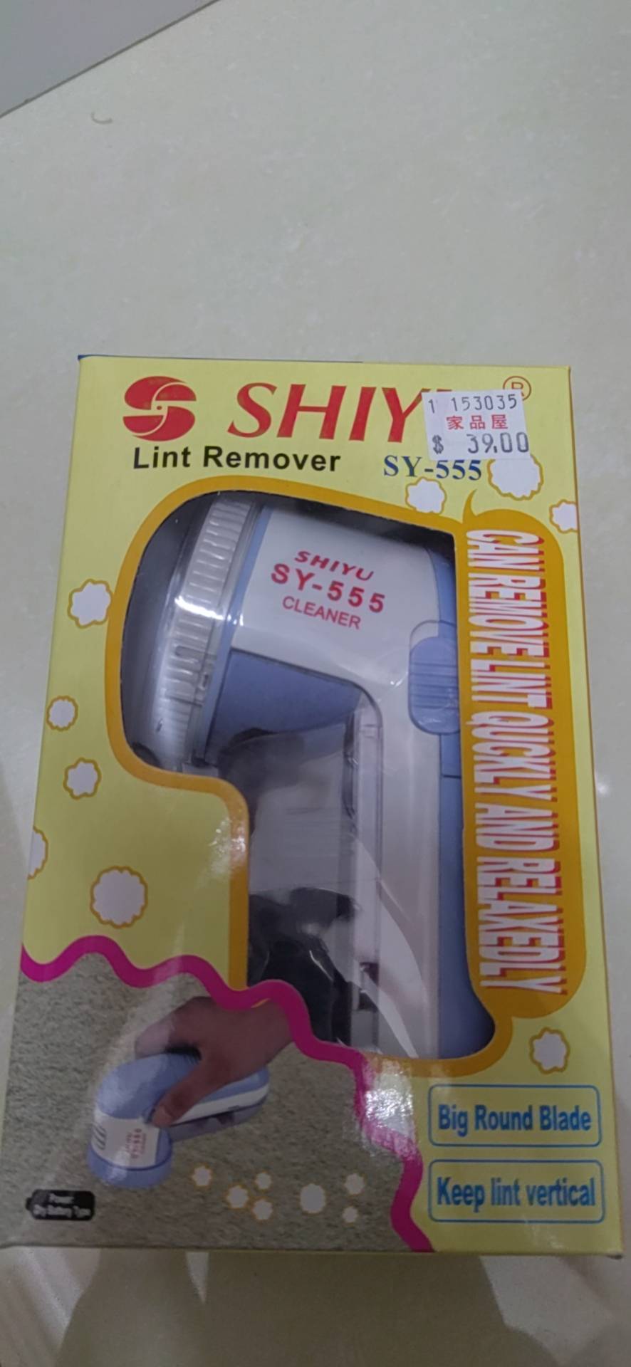 电动毛球修剪器