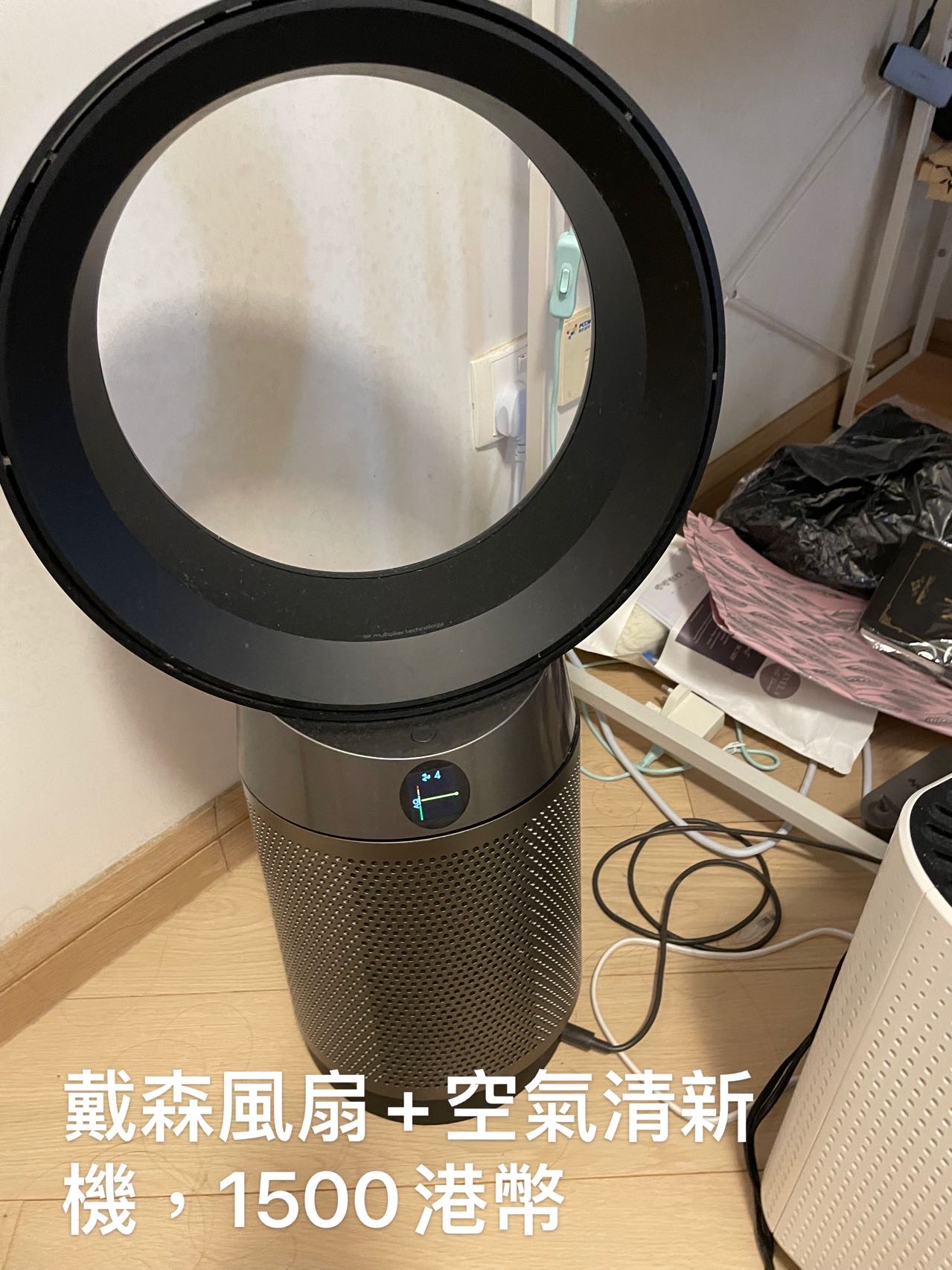 戴森風扇+空氣清洗機