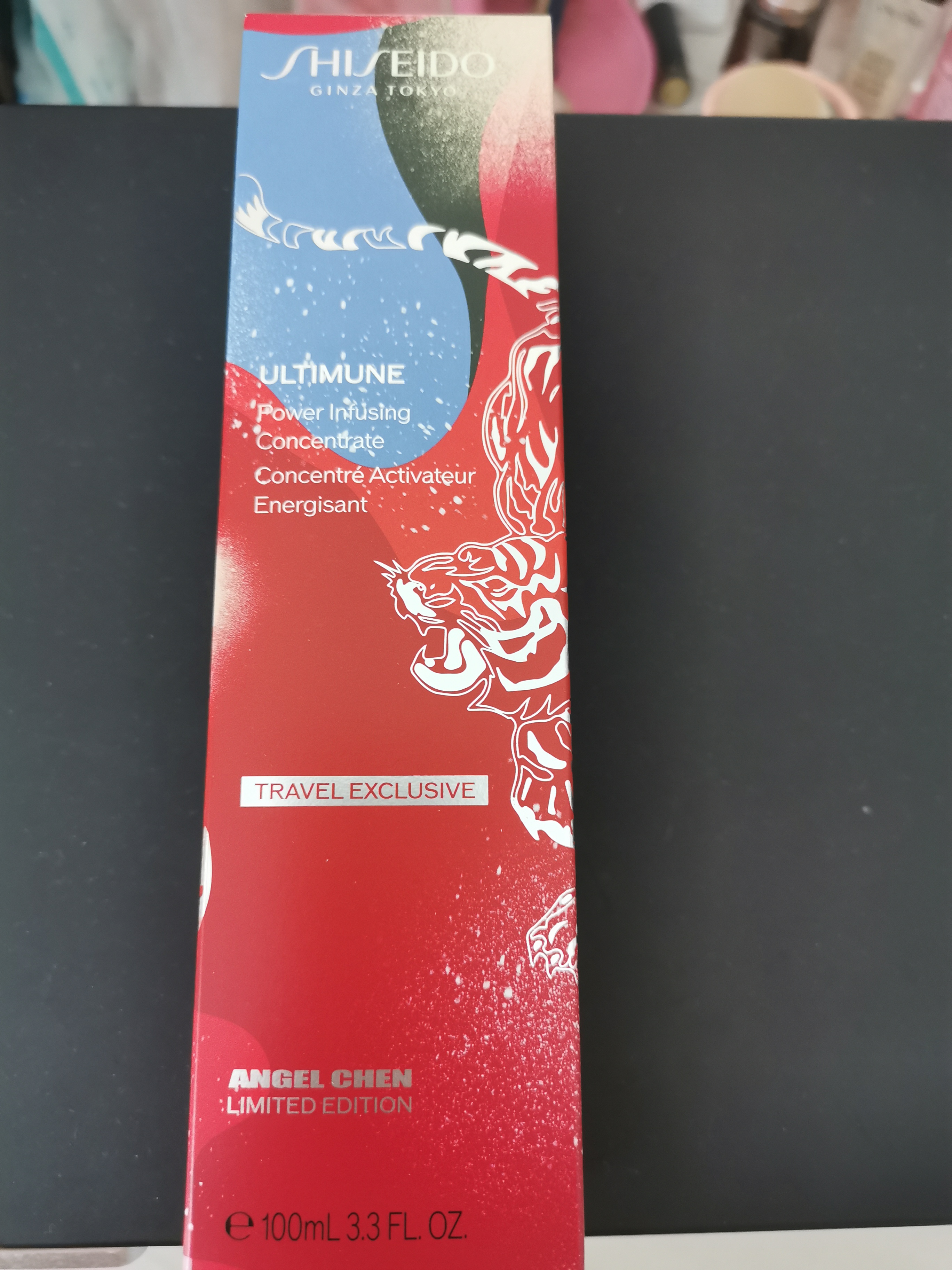 资生堂红腰子精华100ml