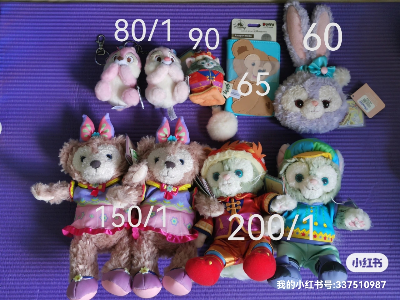 迪士尼闲置公仔