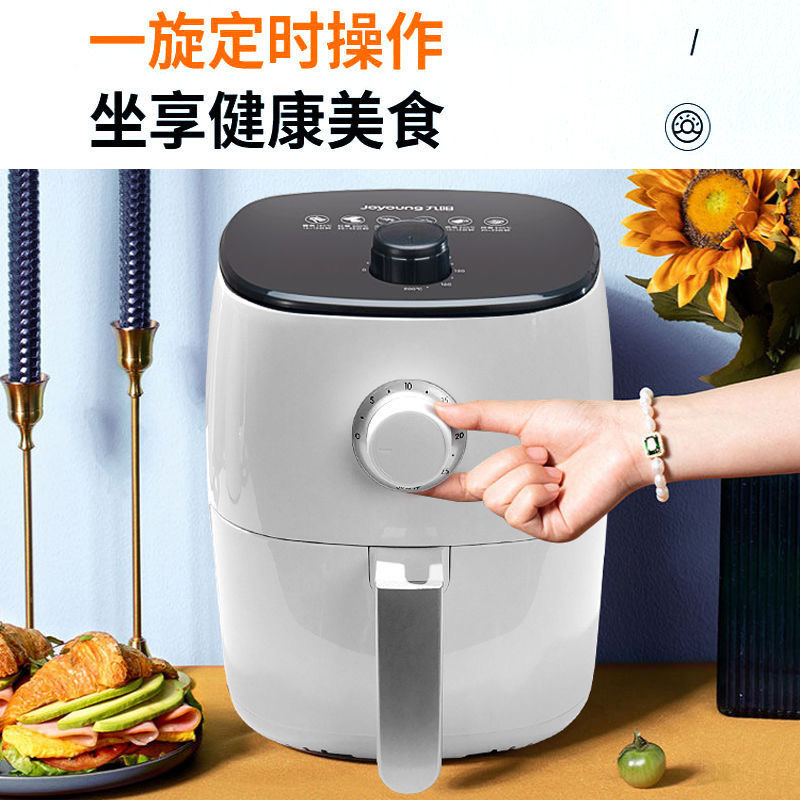 空气炸锅