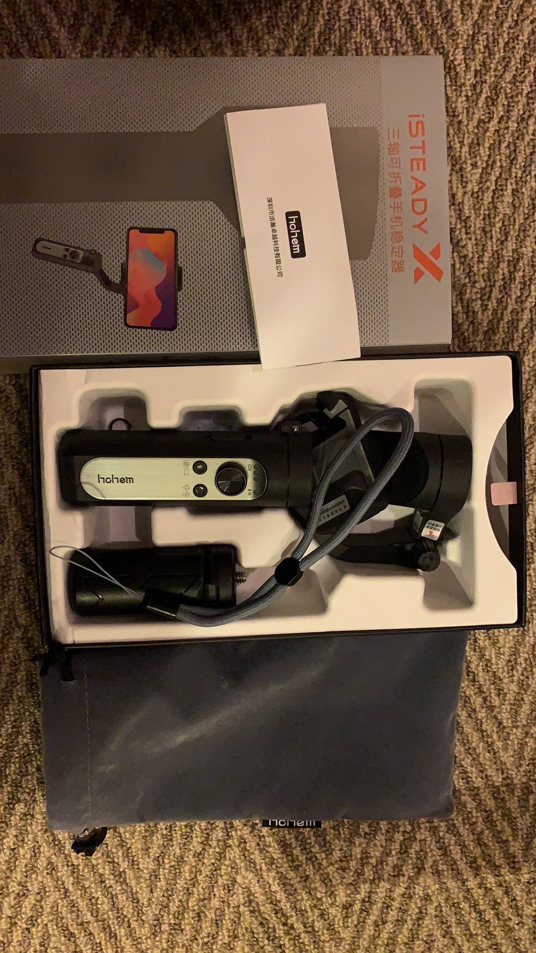 手机稳定器/自拍杆