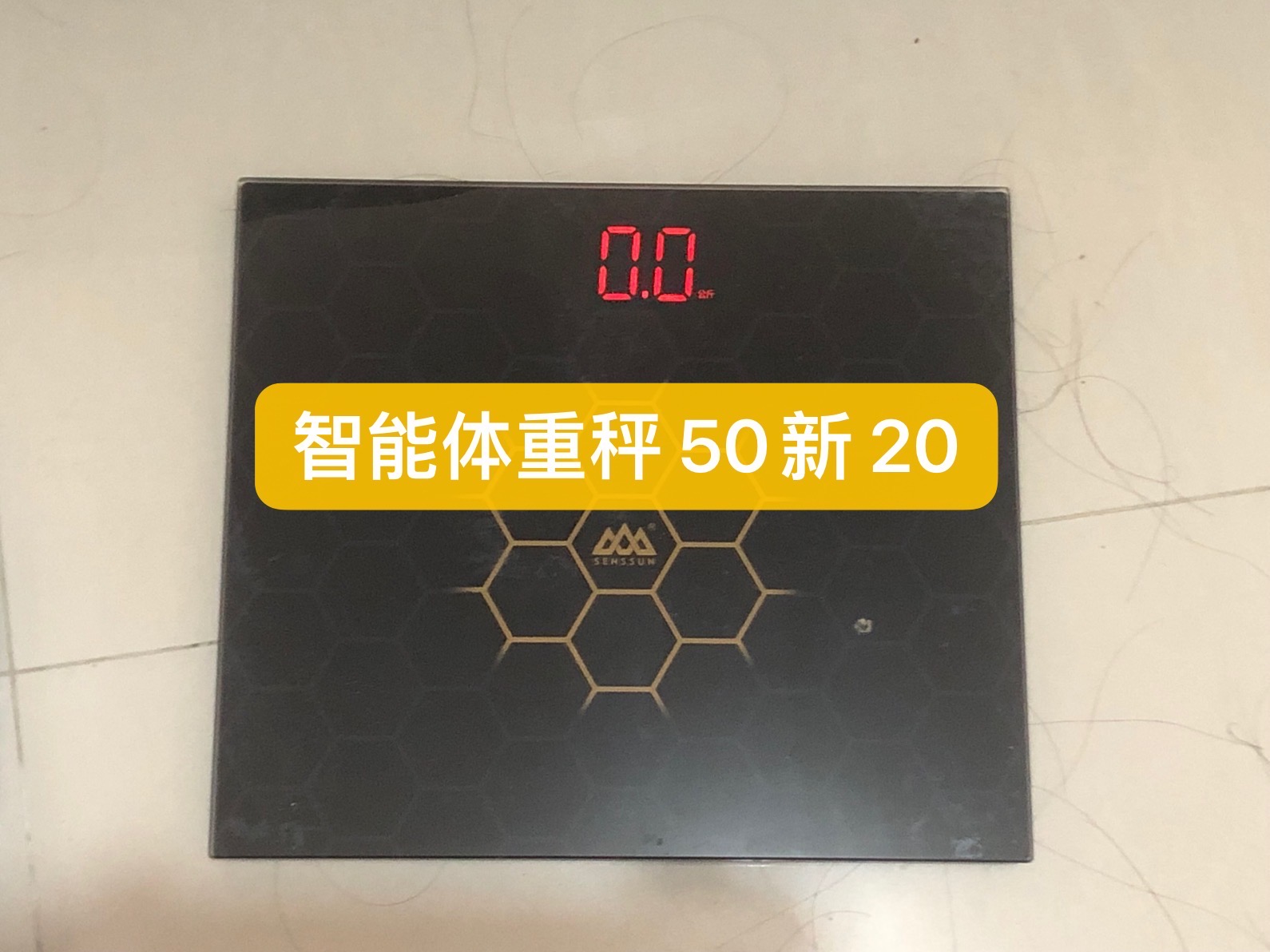 各种生活必需品二手出手 可刀刀