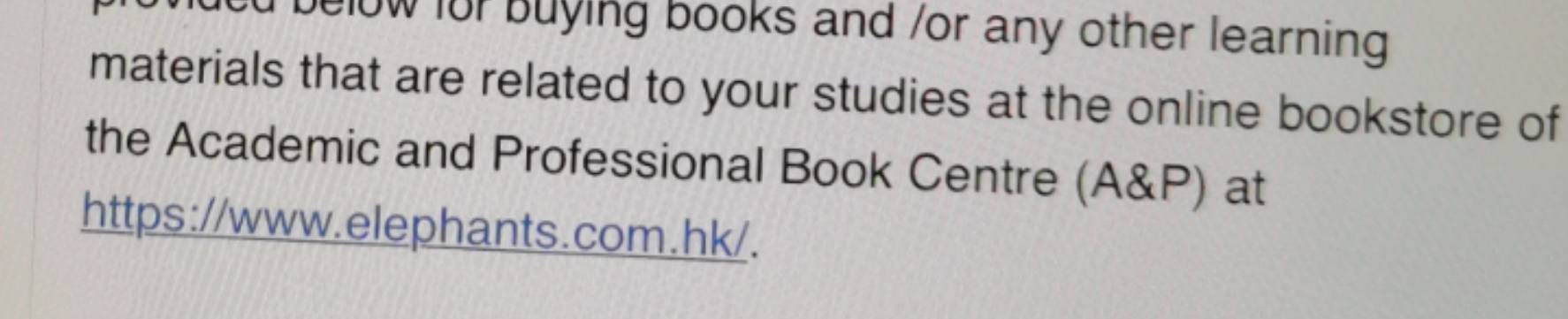 便宜出书券2张，可购教材