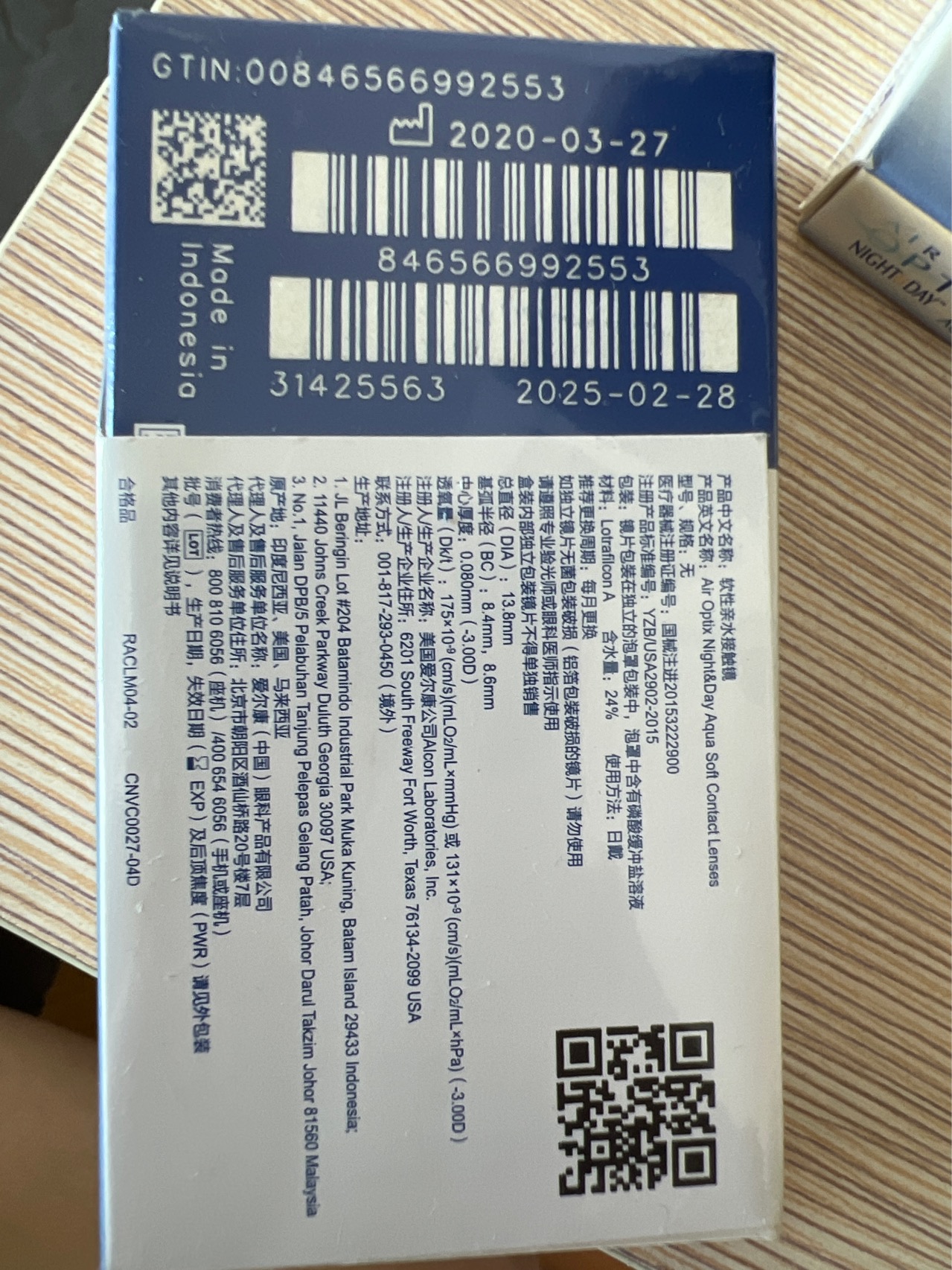 alcon air optix 隐形眼镜 月抛 night&day