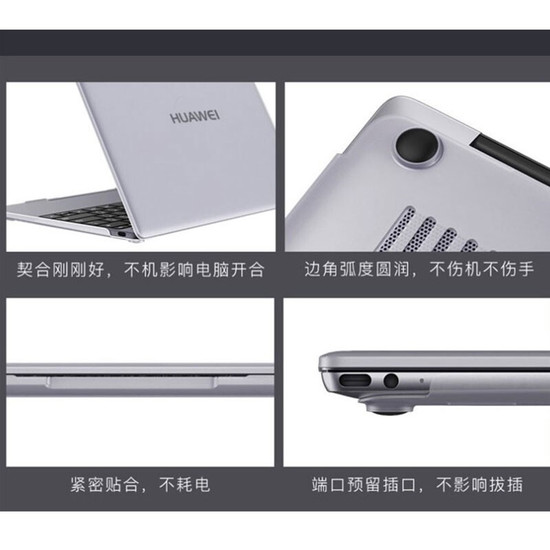 华为Matebook X Pro 2022保护壳