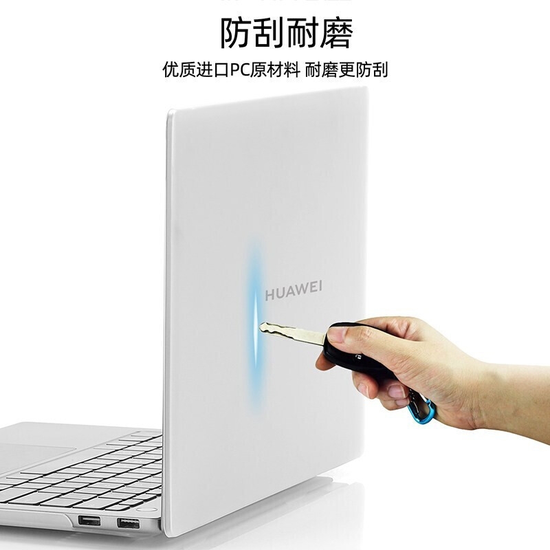 华为Matebook X Pro 2022保护壳