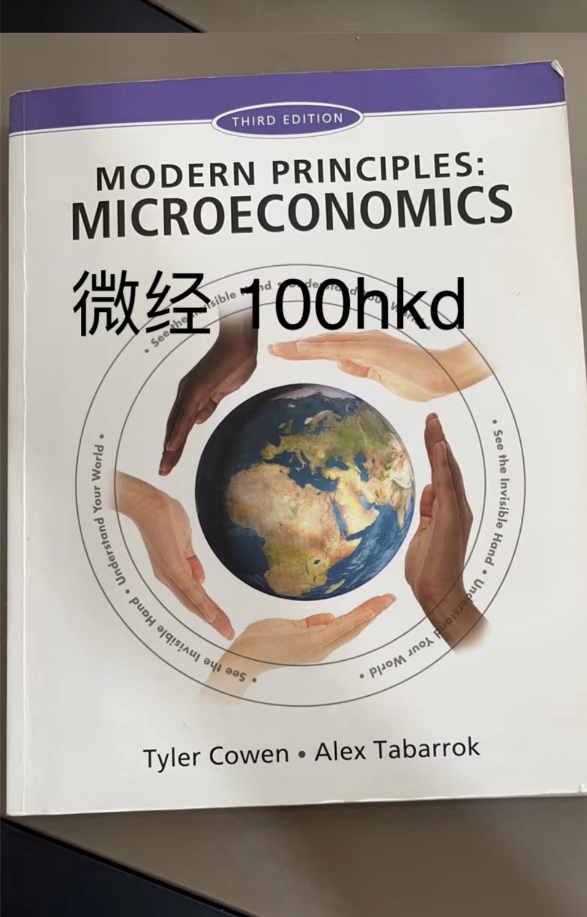 经济/会计英文教材