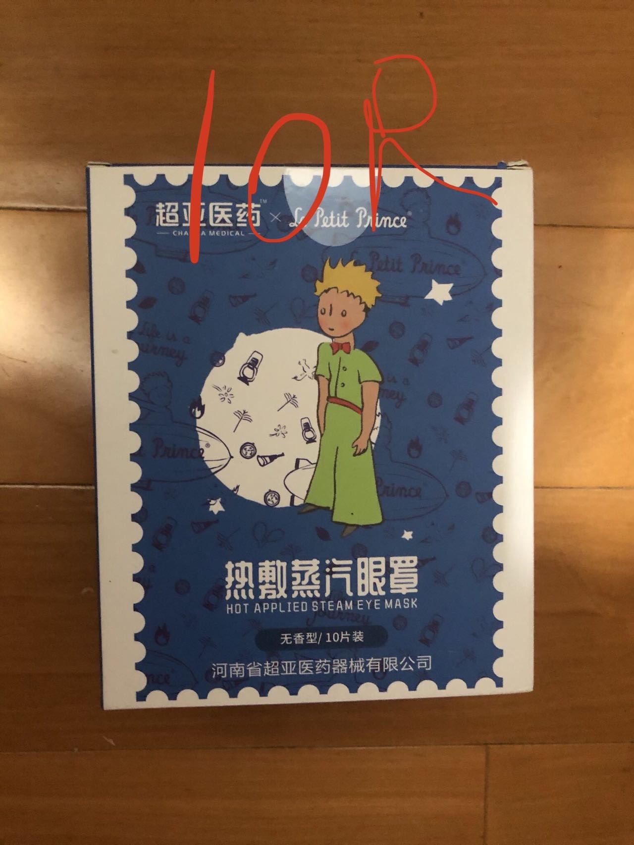 离港出闲置如图