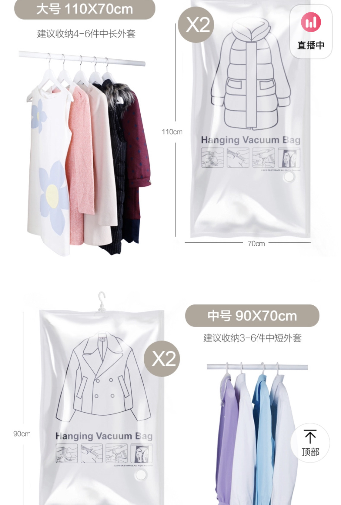 衣物收纳真空袋