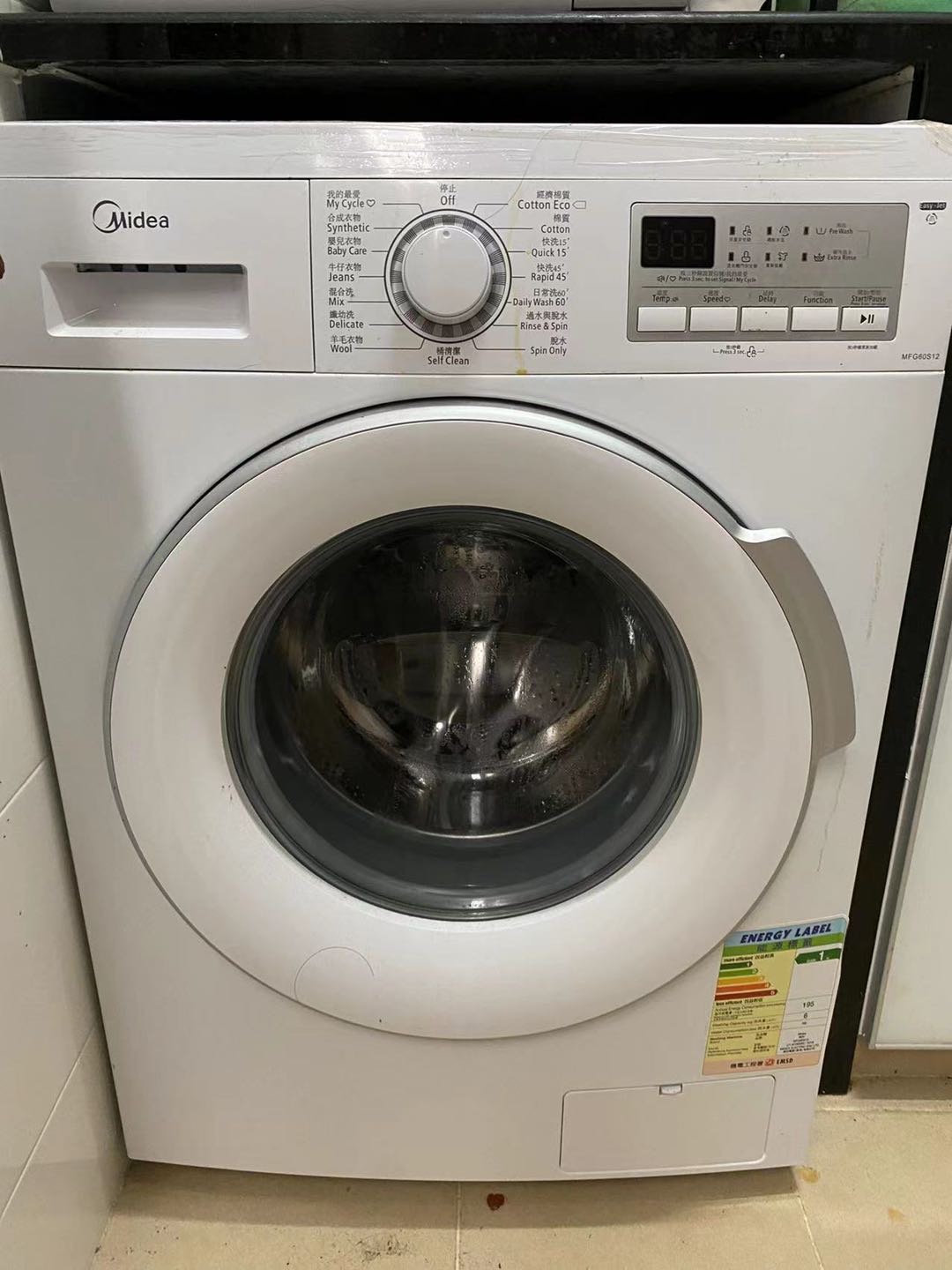 美的洗衣机