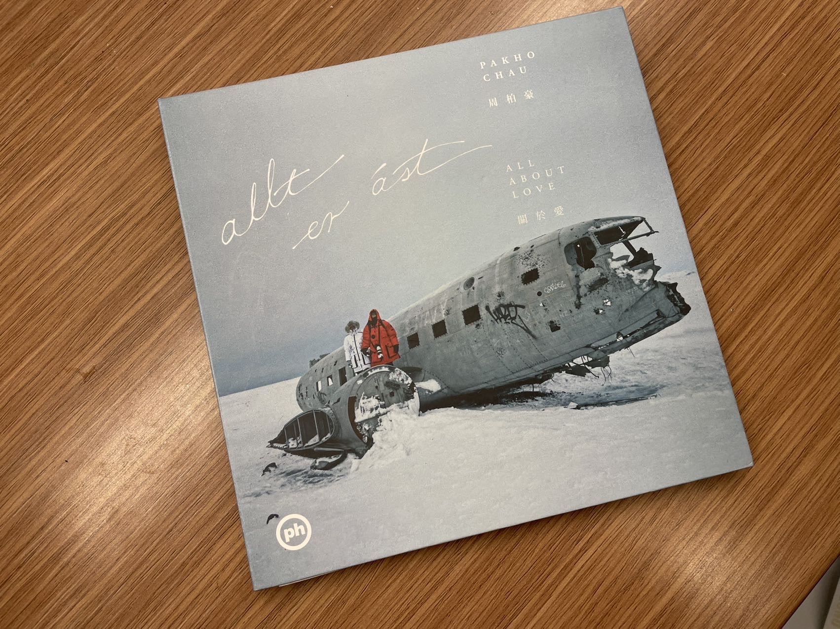 【出】周柏豪  Chau Pakho- All about love关于爱 CD+歌词本，有海报送