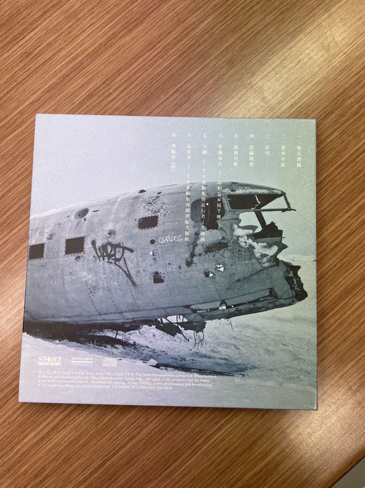 【出】周柏豪  Chau Pakho- All about love关于爱 CD+歌词本，有海报送