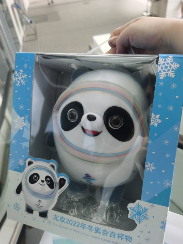 冬奥吉祥物冰墩墩 可小刀