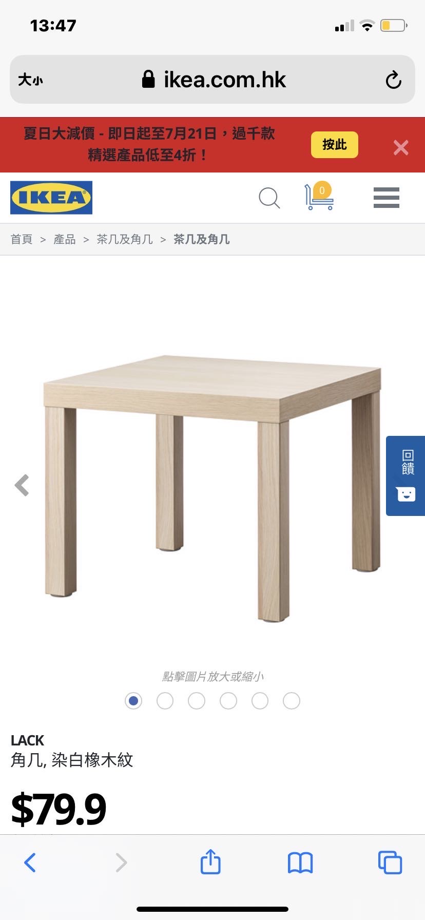 IKEA宜家桌子 飘窗桌